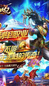 玛雅战纪官方