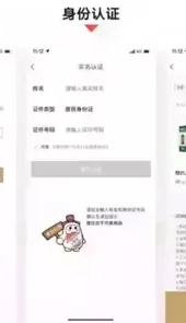 i茅台老版本