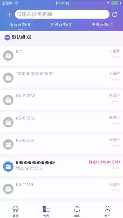 云比邻手机app最新版本