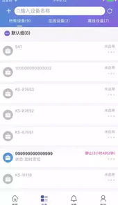 云比邻手机app最新版本