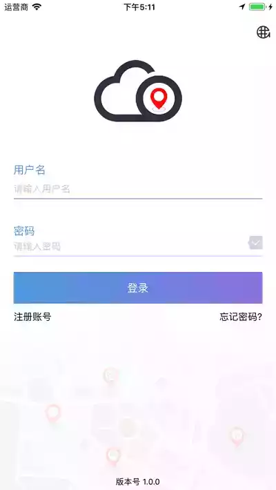 云比邻手机app最新版本