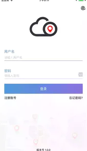 云比邻手机app最新版本