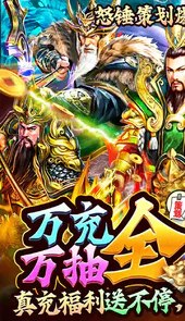 蜂鸟五虎将（BT无限送真充）