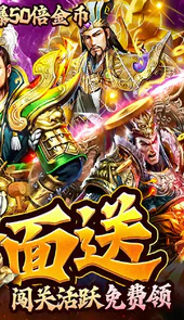 蜂鸟五虎将（BT无限送真充）