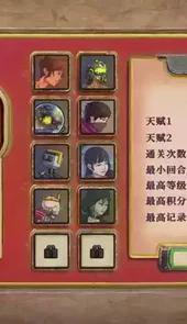 酸橙和米粒的幸运数字破解版
