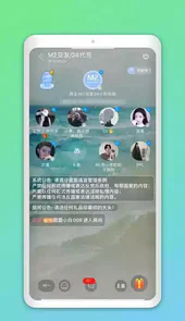 声浪app安卓