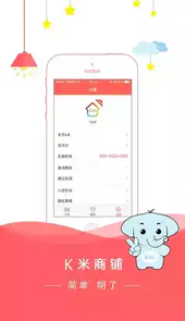 k米商家