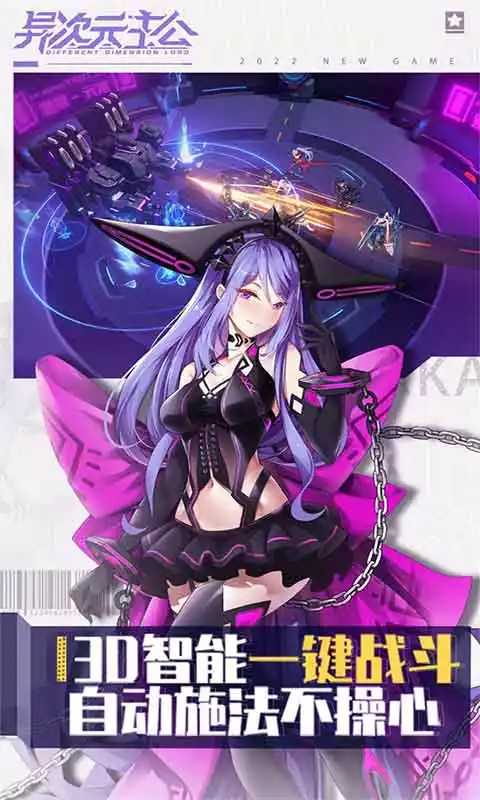 异次元主公(百抽狂送)