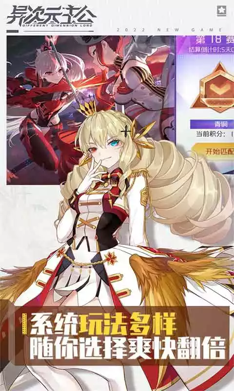 异次元主公(百抽狂送)