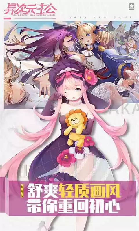 异次元主公(百抽狂送)