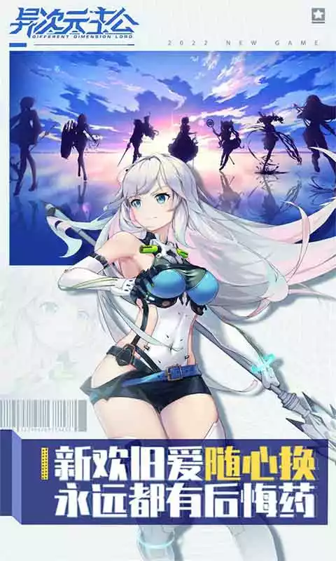 异次元主公(百抽狂送)