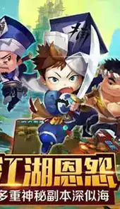 武林外传电影手游bt