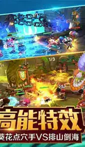 武林外传电影手游bt