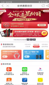 河南移动网上营业厅最新