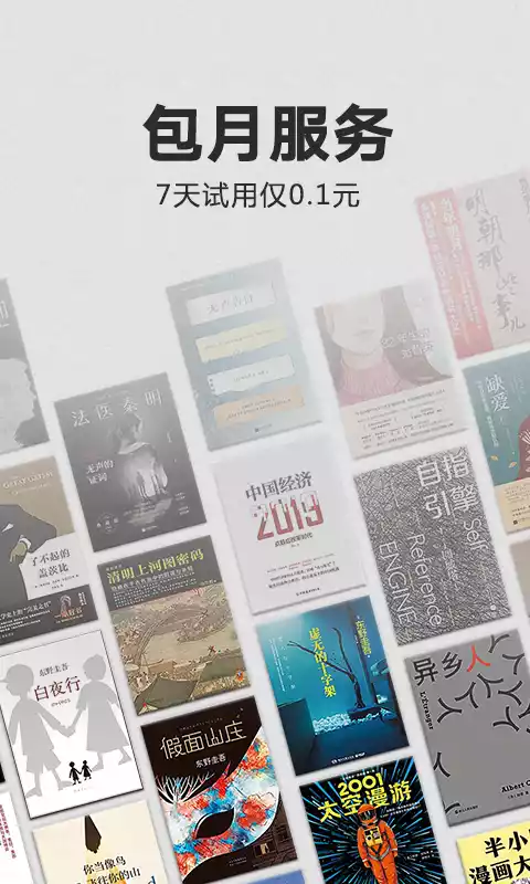 亚马逊书城