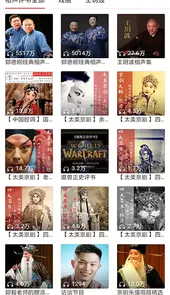 免费听书有声小说最新
