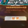 寂静岭5归乡修改器 2.2.5