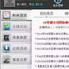 cf魔盒 5.1.3