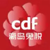 海南免税店app官网 5.2.8