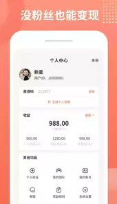 推推侠官方