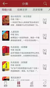 凤凰读书官方网站