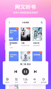 360浏览器3.9