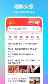 360浏览器3.9