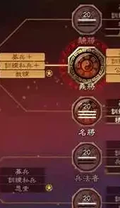 三国志13破解补丁
