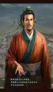 三国志13破解补丁