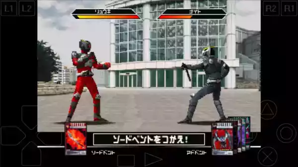 假面骑士龙骑日版游戏