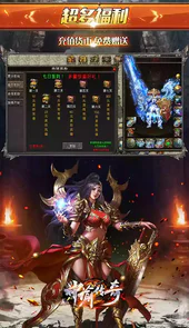 神谕传奇满v版