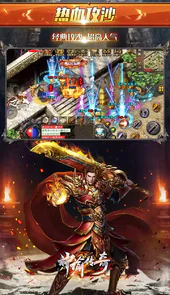 神谕传奇满v版