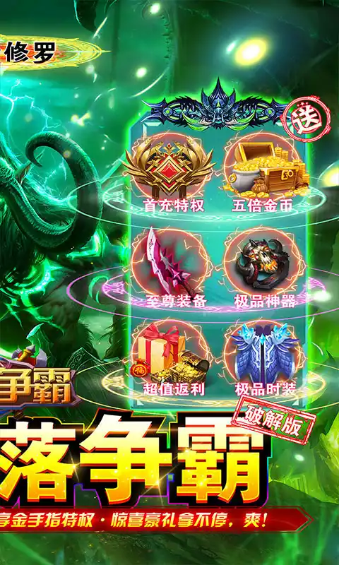 部落争霸(全新套装)