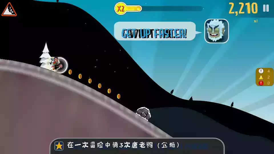 小亮大冒险3.0版