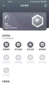 一汽丰田官网app