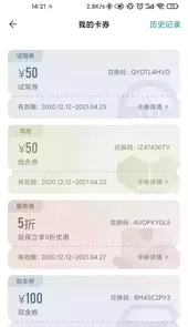 一汽丰田官网app