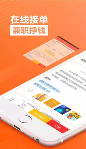 一品威客网接单平台