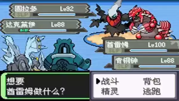 口袋妖怪空之花神完全汉化版