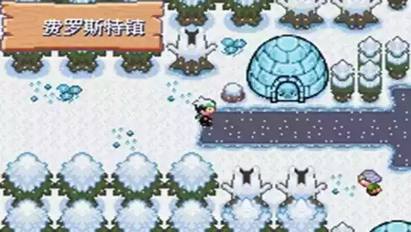 口袋妖怪空之花神完全汉化版