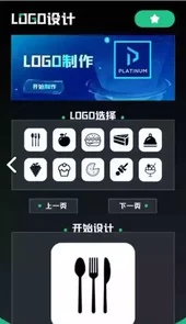 免费logo设计在线制作