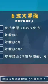 小亮大冒险苹果