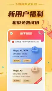 蘑菇云手机链接