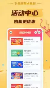 蘑菇云手机链接