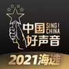中国好声音正式版 6.20