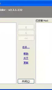 帝国时代2战役地图包