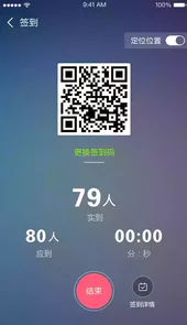 课程伴侣最新版1.4.3