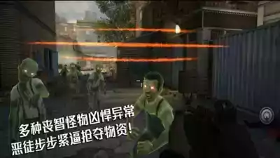 末日前行狙击僵尸老版