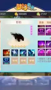 梦幻奇境安卓