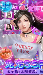 女神保卫战SSR全送