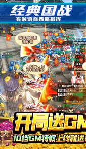剑指江湖刷10E元宝